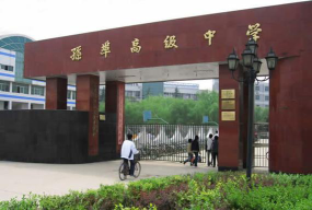 宣城市宣州区孙埠初中阅读区