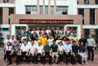 平和县三五初级中学阅读区