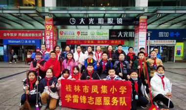 桂林市凤集小学阅读区