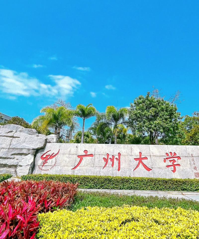 广州大学阅读区