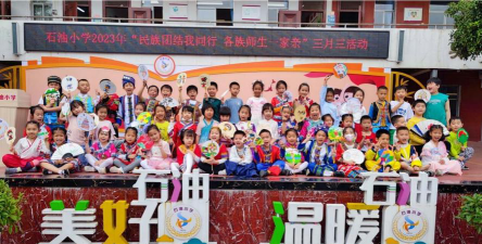 桂林市石油小学阅读区