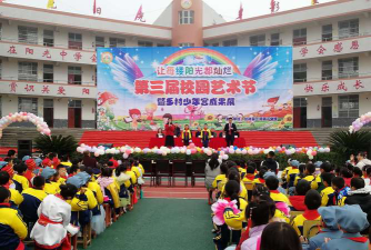 仪陇县三河镇小学校阅读区