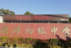 张厝中学阅读区