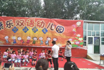 博乐市小营盘镇中心幼儿园阅读区