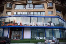 酒泉市肃州区领动艺术培训中心有限公司阅读区
