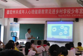 潞西市遮放镇中心小学阅读区