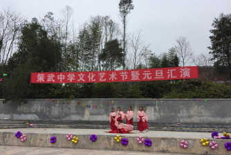 策武中学阅读区