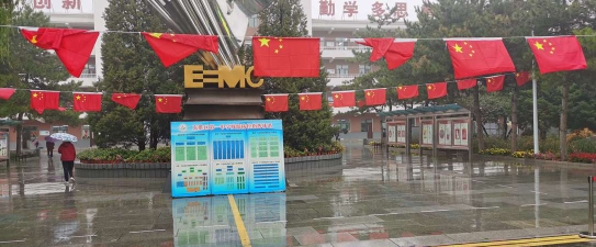 鄂尔多斯市东胜区兴远方书法艺术培训有限公司阅读区