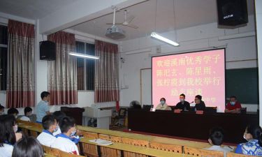 溪南中学阅读区