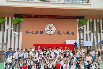 海口市第十五小学阅读区