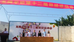 龙腾文武学校阅读区