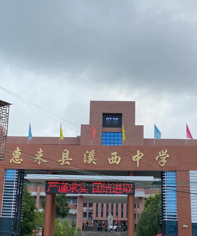 托溪中学阅读区