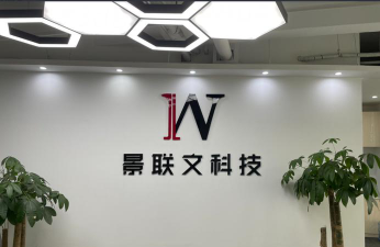 铭雅社（杭州）文化发展有限公司阅读区