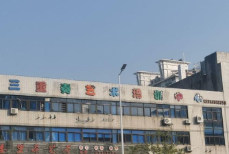 杭州三重奏艺术培训有限公司阅读区
