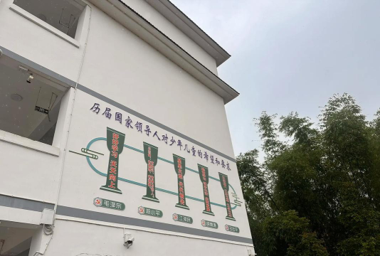 梁河县勐养镇中心小学阅读区