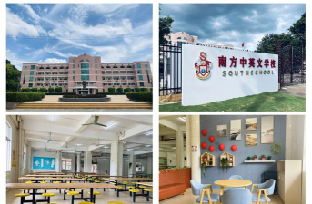 广州市南沙区港龙中英文实验学校(小学部)阅读区