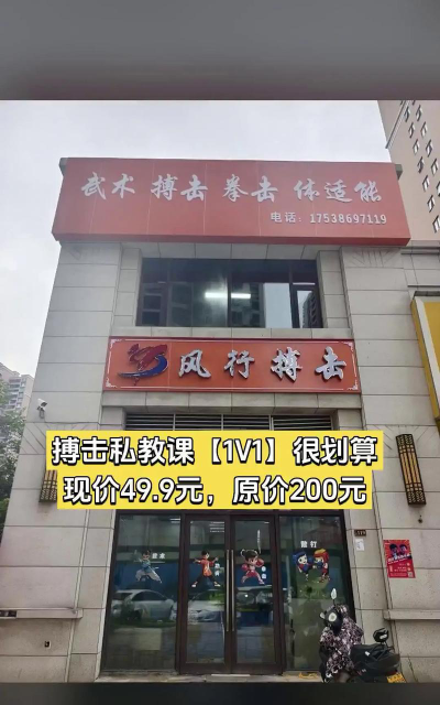宜昌风行体育培训有限公司阅读区