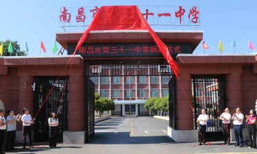 南昌市第十一中学阅读区