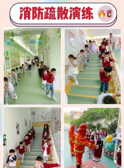 东莞市东城大脚鱼幼儿园阅读区