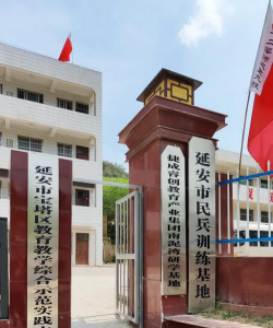 宝塔区金盆湾中学阅读区