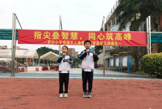 佛山顺德区乐从镇罗沙小学阅读区