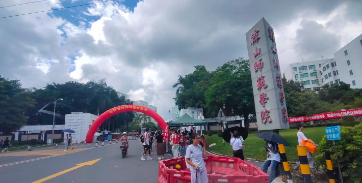韩山师范学院阅读区