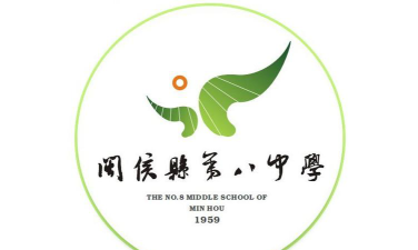 闽侯第八中学阅读区