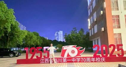 临川第十中学阅读区