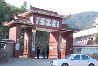 安徽省枞阳县白云中学阅读区