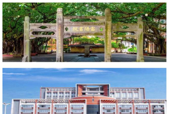 岭南师范学院阅读区