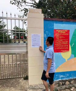 澄迈县加乐镇中心小学阅读区