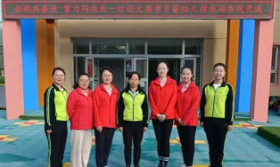新疆兵团农六师土墩子农场中心幼儿园阅读区