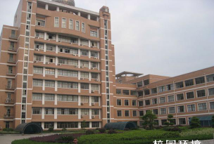 新余市第一中学(新余一中)阅读区