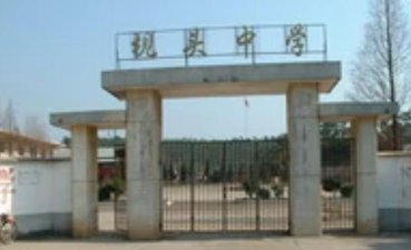 万安县枧头中学阅读区