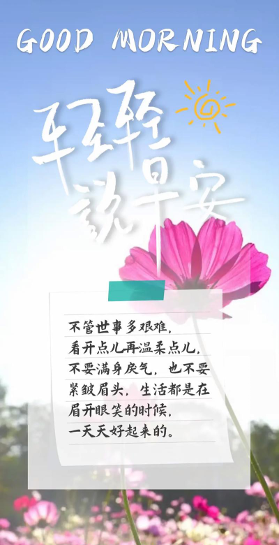 东阿县姜楼乡闫庄幼儿园阅读区