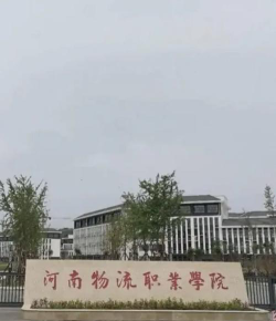 河南物流职业学院阅读区