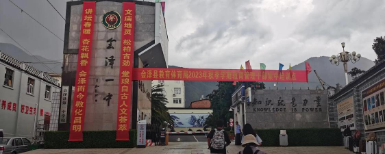 江西省会昌县第一中学(会昌一中)阅读区