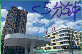 两水中学阅读区
