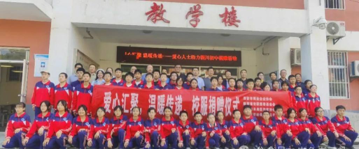 辋川中学阅读区