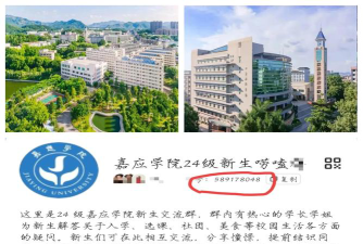 嘉应学院阅读区