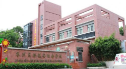 香洲区杨匏安纪念学校小学阅读区