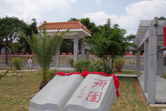 漳浦第四中学阅读区