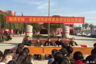 谯城区皖博学校阅读区
