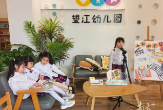 石湾区职工幼儿园阅读区