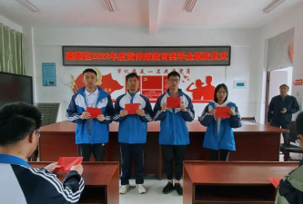 建阳市麻沙中学阅读区