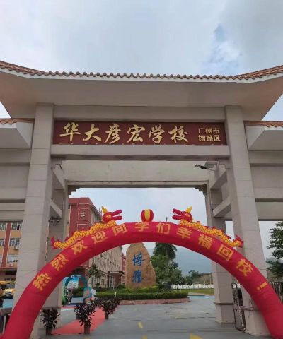 奕宏中学阅读区