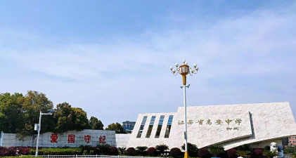 高安中学阅读区