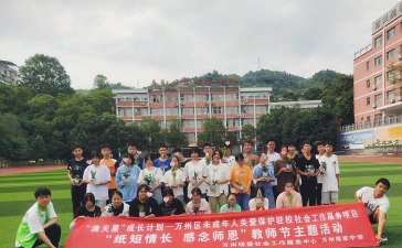 万州区熊家中心小学崔家村小阅读区