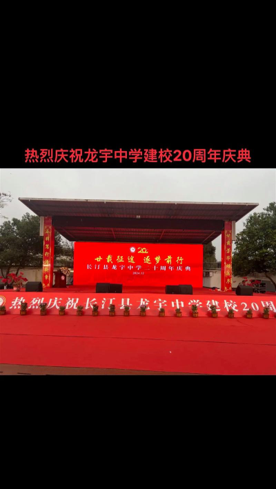 龙宇中学阅读区