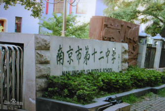 安徽合肥市第十二中学阅读区